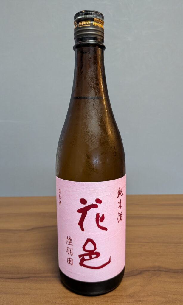 秋田の日本酒「花邑 陸羽田（りくうでん） 純米酒 生」のボトル