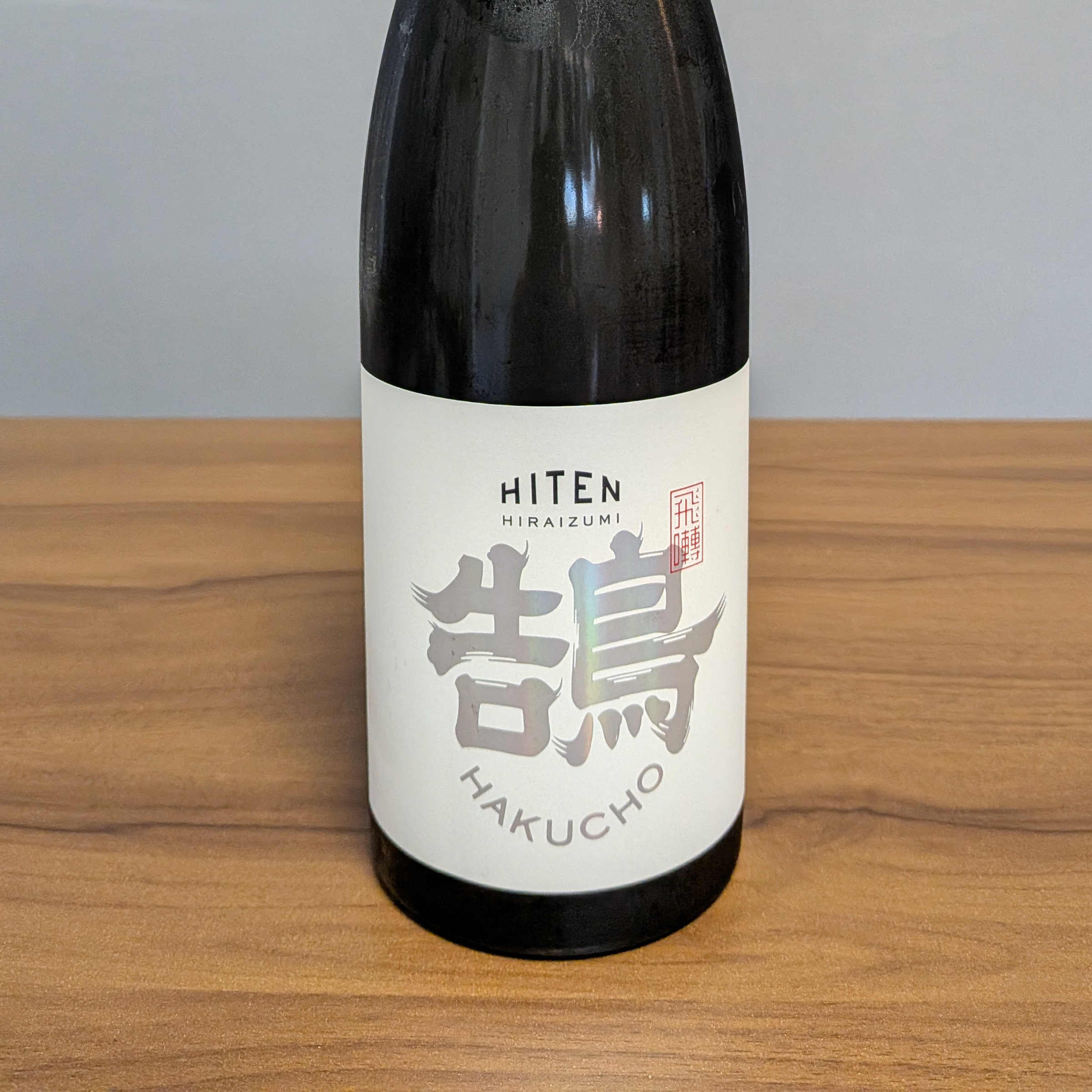 秋田の日本酒「飛良泉 飛囀 鵠（HAKUCHO） Type B 山廃 純米吟醸」
