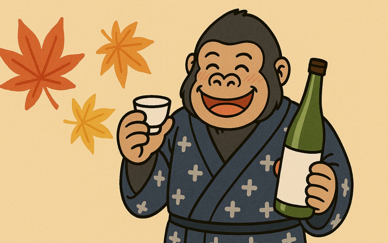 ひやおろし